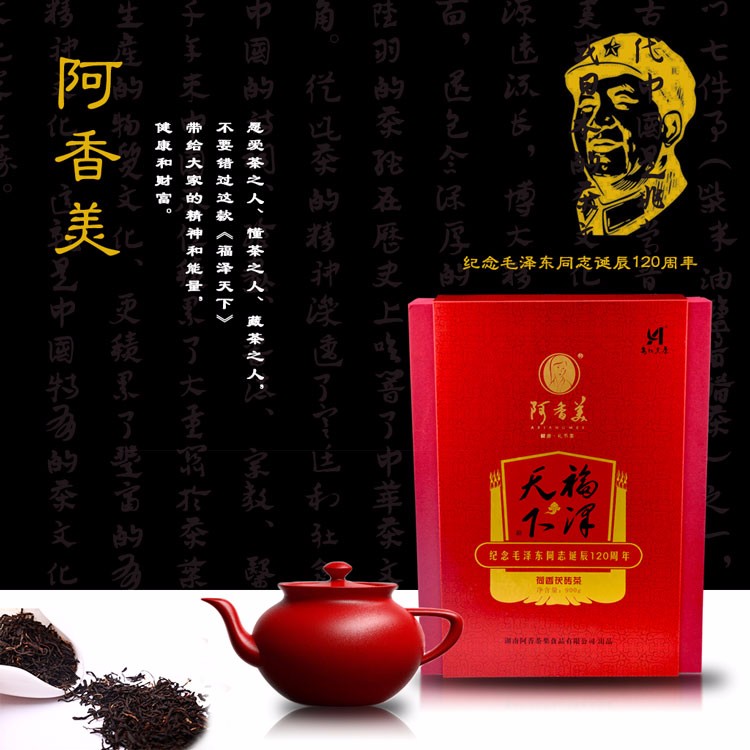 最具收藏價(jià)值、高端禮盒、尊貴品質(zhì)、全國(guó)包郵