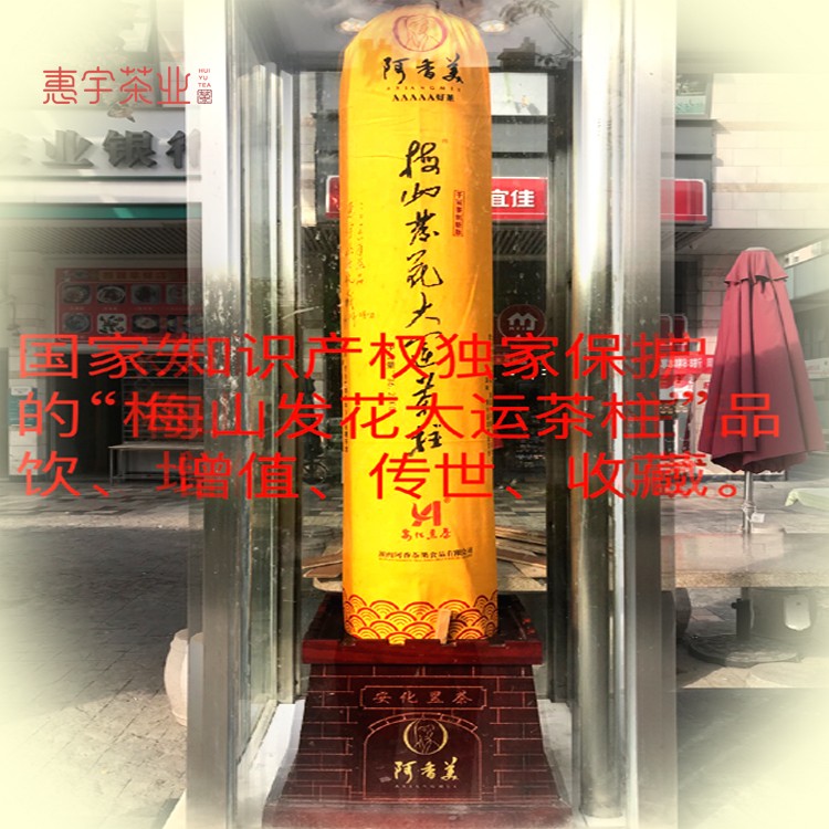 送茶座、全國(guó)包郵 